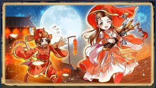 俠客風雲傳online 攻略九陰女俠(周芷若) 有女待嫁 閒逛事件!! 牛奶大濕台