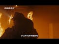 高分美劇《芝加哥烈焰》第三季e04 公寓大樓發生火災，消防員沖進火海救出女孩，誰知道父親為了逃生直接跳樓 馬哥嘮電影