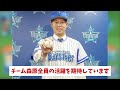 鍛え上げられたdena森原の上半身がエグい【なんj プロ野球反応集】【2chスレ】【5chスレ】