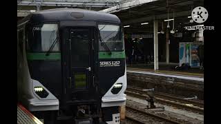 特急 草津･四万 上野行き 大宮駅放送