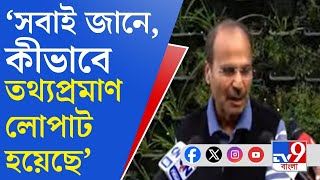 RG Kar Verdict, Sanjay Rai: সঞ্জয়ের যাবজ্জীবন সাজার রায়কে চ্যালেঞ্জ রাজ্যের