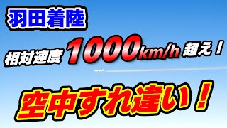 【飛行中に連続２機とすれ違い！？】富士山を眺め♪伊豆大島上空を旋回する！？楽しいフライト！！/ airplane