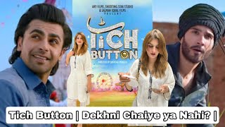 Tich Button | Dekhni Chaiye ya Nahi? | Farhan Saeed | Sonya Hussain | @ARYFilms