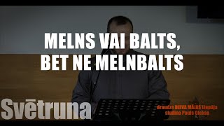 Svētruna un liecības /29.12.19/ P. Oleksa - Melns vai balts, bet ne melnbalts