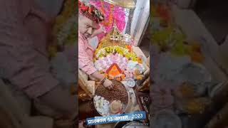 #chintpurni_temple | 13 August 2023 |Chintpurni Maa |@matachintpurni| #shorts |#chintpurni |#live