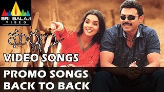 Gharshana Video Songs | Back to Back Promo Songs | Venkatesh, Asin | Sri Balaji Video