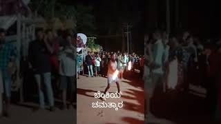 Appu Gouda Bavikodla Suggi habba 20/04/2022(2)