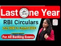 RBI Circular Last One Year | RBI Circulars July to August 2024 | RBI circular by himani bisht #ibps