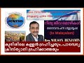 കുരിശിലെ കള്ളന്‍ ഗ്രഹിച്ചതും പാരമ്പര്യ ക്രിസ്ത്യാനി ഗ്രഹിക്കാത്തതും