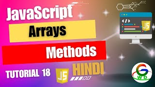JavaScript Array Methods || Guri Web Developer || JavaScript Tutorials in Hindi