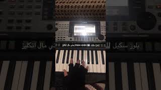 ارتجال سلم بلوز درجة الصول || improvisation blues scale from G #shortvideo #shorts