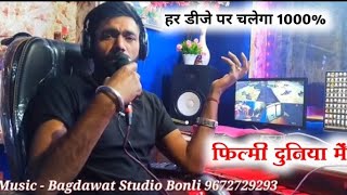 Superstar Manraj Deewana Full Hd Video Song'' Fimli Dard Bhara Gana 2022 ।।