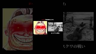 【日本語版】Mr インクレディブルで見る第二次世界大戦ドイツ視点 #Shorts