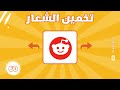 خمن 100 شعار في في ثلاث ثواني 🤯⏰ تحدي الشعارات الأكثر جنونًا 🔥 هل يمكنك الفوز؟ 🧠💯