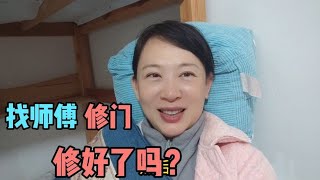 北京特别冷，兰兰听说住平房冬冷夏潮，张哥说了啥？动摇了吗