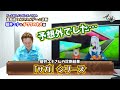 【ノブオのサガ魂！ 26】超精密おすすめゲーム診断！vtuberさんに『ゲームソムリエ』ノブオが突撃！