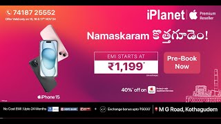 iPlanet is Now on Kothagudem | Buy iPhone 15 at Just ₹1199* per Month