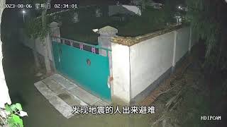 濟南地震期間學生下樓避險，保安稱需要等他請示完領導再開門。山東德州平原縣，5.5級地震，20余人受傷 多處房屋倒塌。洪水未退，地震又來，今年這是怎麽了？