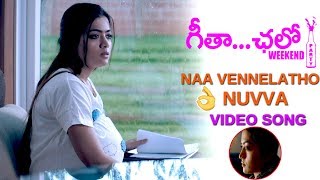 Naa Vennelatho Nuvve Video Song || Geetha Chalo Movie Video Songs || Rashmika Mandanna || TETV