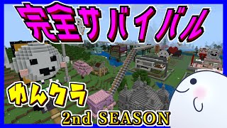 【 #マイクラ 】商業施設建築編‼【PART.7】  #マインクラフト #MINECRAFT #ライブ配信