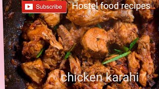 chicken karahi recipe by hostel food #cooking #cookingchannel #cookingvideo