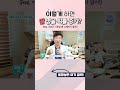 딸 낳을 확률 올리는 법 feat. 카더라 아들낳는법 딸낳는법 아들딸 임신 아이성별 아기성별 태아성별 성별아는방법 성별아는법 태아성별아는방법 태아성별아는법