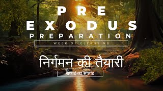 Pre Exodus Preparation (Week of Cleansing)  (Fasting Prayer) Day3