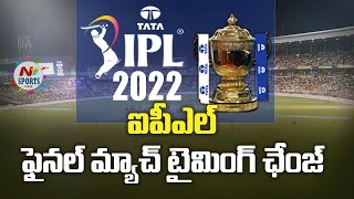 BCCI planning to change IPL MATCH TIMINGS | NTV SPORTS