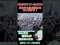 闇より出でて闇より黒く、その穢れを禊ぎ払え【ペルソナ5r】【素手ユージー 切り抜き】