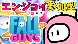 【参加型フォールガイズ/FALLGUYS】スナイプ、クリエイティブ、カスタム！初見さん大歓迎ライブ配信！ 442 FALL GUYS