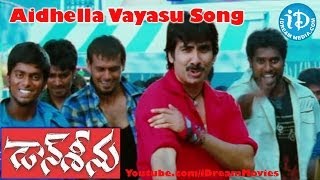 Don Seenu Movie Songs - Aidhella Vayasu Song - Ravi Teja - Shriya Saran - Anjana Sukhani