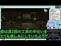 警報発令中の大雨の深夜、傷だらけの臨月娘が意識のない４歳孫を抱いて家に来た「お願い！110番して！スマホもなくて」激怒した夫「警察など絶対に呼ばん！」さらに夫は強引に娘を車に押し込むと…