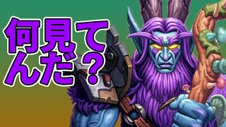 【ハースストーン】たったの4800魔素で作れるガチBIGデッキ！？マナ加速詐欺で相手を圧倒せよ！！「BIGドルイド」