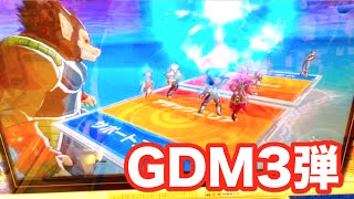 バーダック巨大化！ドラゴンボールヒーローズ GDM3弾 暗黒魔界侵略編 トランクスたちをたおせ