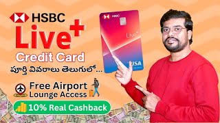 HSBC Live Plus Credit Card Review in Telugu | Apply HSBC Credit Card Online