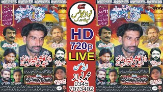 Live Jashan 9 Rajab 11 February 2022 | Jashan Zahoor Purnoor Ali Asghar AS | Bhabra Nzd Kotmoan