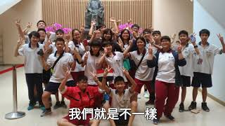 【翠屏國中】第17屆畢業歌-拼圖 (Cueiping Junior High | The 17th Graduation Song)