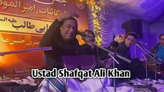 Ustad Shafqat Ali Khan live || Sawal Mod Muhara || Classical Music ||