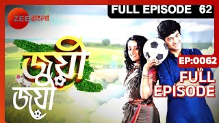 Joyee - Full Episode - 62 - Debadrita Basu - Zee Bangla