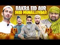 Bakra Eid aur Desi Muhalleydar | Bakra Eid Skit | Eid 2025 | Eid ul Azha