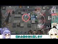 【アークナイツ】9章　9 14 強襲 シルバーアッシュ＋ラップランド＋低レア　ep9【arknights 明日方舟】