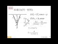 工程力學 應力與應變 11 12 engineering mechanics