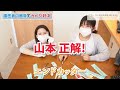 早取り💥歯医者の器具でかるた対決！~前編~【名古屋茶屋歯科・矯正歯科】