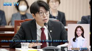 김한슬 의원, 구리시의회 의원 행동 기준 및 책임성 강화방안 마련