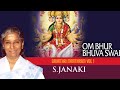 om bhur bhuva swaha s janaki gayathri manthram daily chanting mantras ദിനവും ചൊല്ലേണ്ട മന്ത്രങ്ങൾ