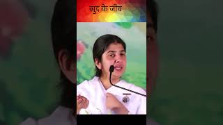 अपने life को स्वर्ग बनाओ by bk shivanididi  #thelawofattractionforawakening #bramhakumari