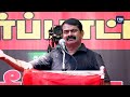 கொத்தடிமை ஆனா dmk.. கொந்தளித்த seeman seeman speech about against bike taxi uber ola