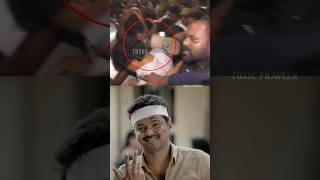 🤬😠 ஏன்டா இவளோ மோசமா இருக்கீங்க Thalapathy Got Insuled At Vijayakanth Funeral 🤧#tamil #leo#thalapathy