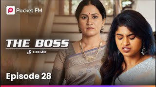 பறக்க பறக்க துடிக்குதே! பழைய ரணங்கள் மறக்குதே! | The Boss | Episode 28 | #tamil | Pocket FM