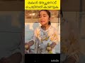 അച്ഛൻ്റെ പൊന്നുമോൾ caring daughter shorts short viral trending viralvideo youtubeshorts